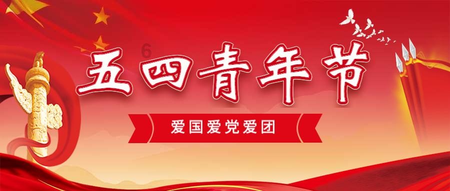 2024年春晚彩排盛况！明星献技，欢乐喜剧配真情，共庆新春佳节！